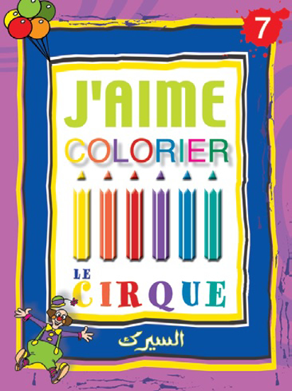 Picture of J'aime Colorier - LE CIRQUE / 7