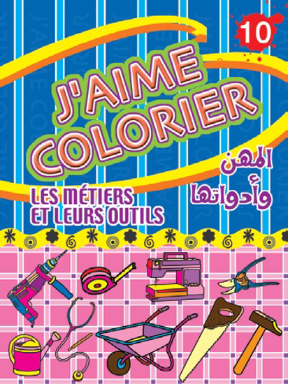 Picture of J'aime Colorier - LES METIERS ET LEURS OUTLS / 10