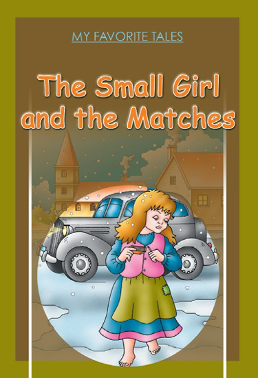 Picture of My Favorite Tales: The Small Girl and The Matches 